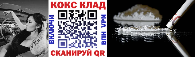 Наркота Белая Холуница АМФЕТАМИН A PVP Мефедрон COCAIN Гашиш