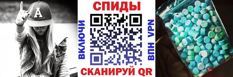 АМФЕТАМИН 97%  Белая Холуница 