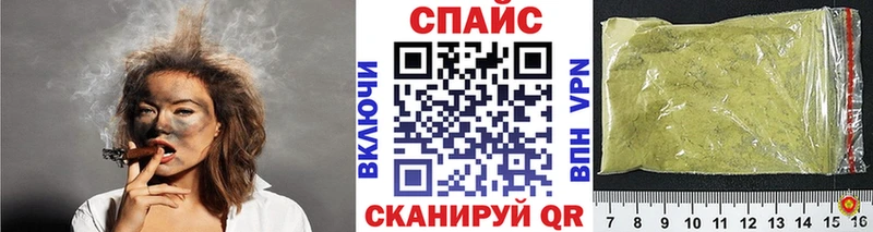 Бутират Butirat  дарк нет формула  Белая Холуница 