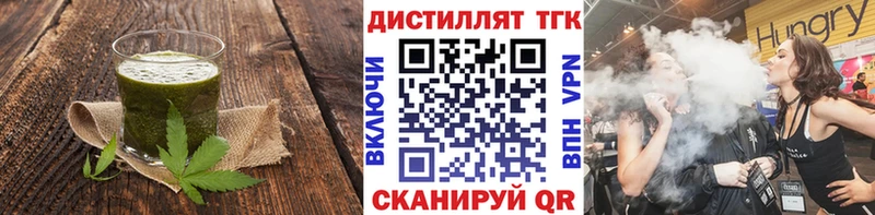 Cannafood марихуана OMG зеркало Белая Холуница