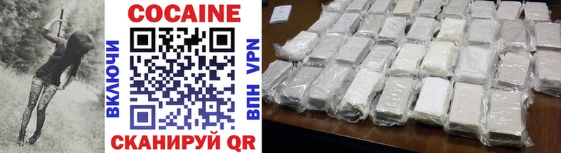 как найти закладки  Белая Холуница  ссылка на мегу зеркало  КОКАИН FishScale 