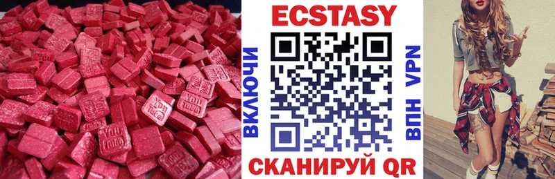 ЭКСТАЗИ DUBAI  Белая Холуница 