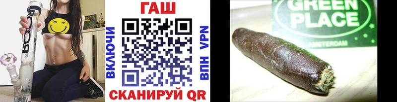 ГАШИШ hashish Белая Холуница