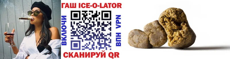 ГАШИШ Premium  Белая Холуница 