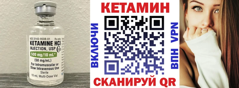 OMG ССЫЛКА  Белая Холуница  Кетамин ketamine  цены  