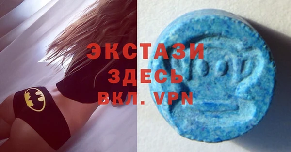 альфа пвп VHQ Белокуриха