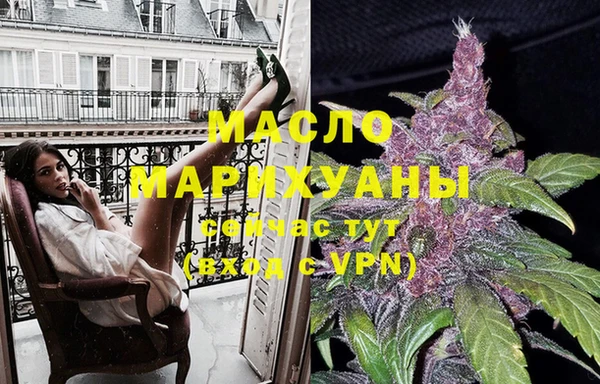 альфа пвп VHQ Белокуриха