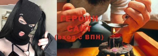 альфа пвп VHQ Белокуриха