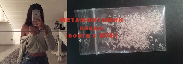 мефедрон Богородицк