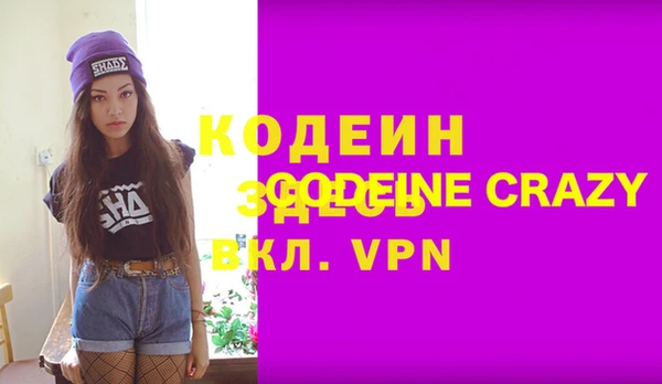 альфа пвп VHQ Белокуриха