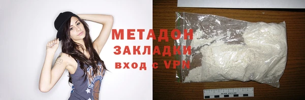 кокаин премиум Баксан