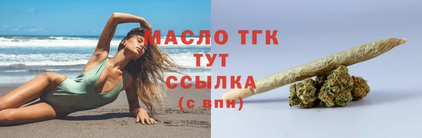 альфа пвп VHQ Белокуриха