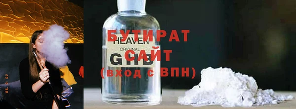 сатива Богданович
