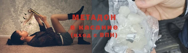 гашик Богородск