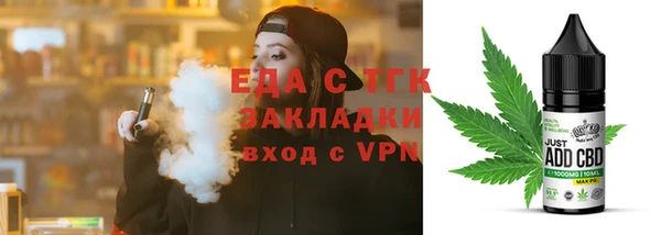 альфа пвп VHQ Белокуриха