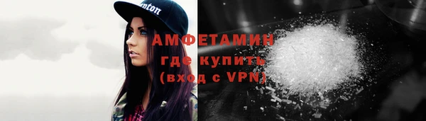 альфа пвп VHQ Белокуриха