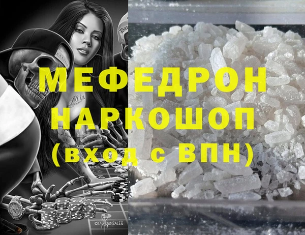 гашик Богородск