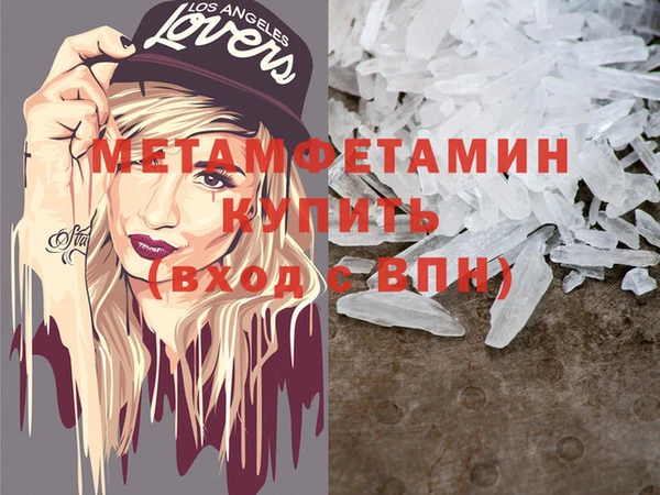 мефедрон Богородицк