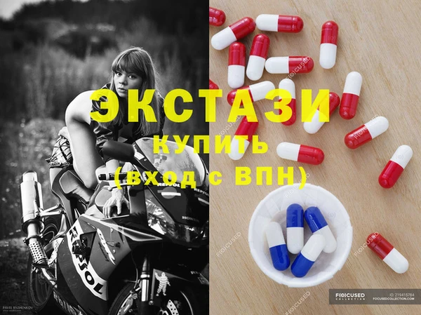 мефедрон Богородицк