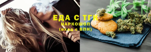 альфа пвп VHQ Белокуриха