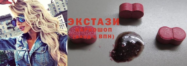 мефедрон мука Балахна