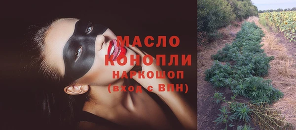 альфа пвп VHQ Белокуриха