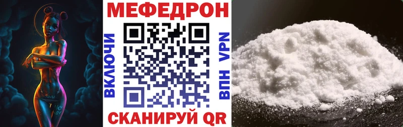 МЯУ-МЯУ VHQ  сколько стоит  Белая Холуница 