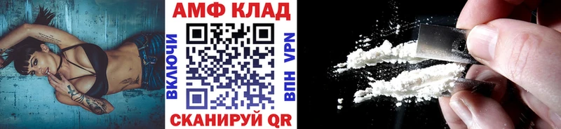 Первитин винт  как найти закладки  Белая Холуница 