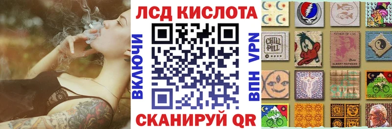 Марки N-bome 1,8мг  наркота  Белая Холуница 